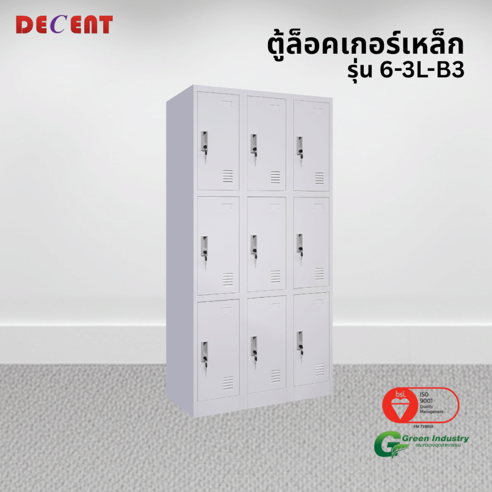 ล็อคเกอร์เหล็ก 9 ช่อง DECENT รุ่น 6-3L-B3 สีขาว 91.7ซม._3